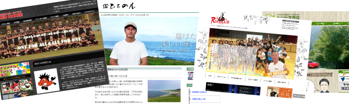 カスタネットのWebサイト制作
