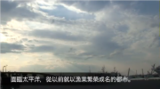 有限会社マルキョウスマイルフーズ様中国向けPR動画
