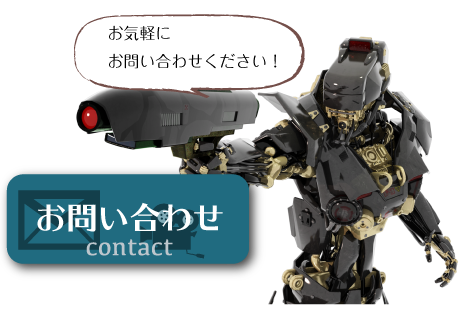 動画配信 サイト制作のカスタネット 青森県八戸市