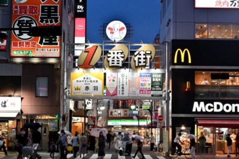 赤羽